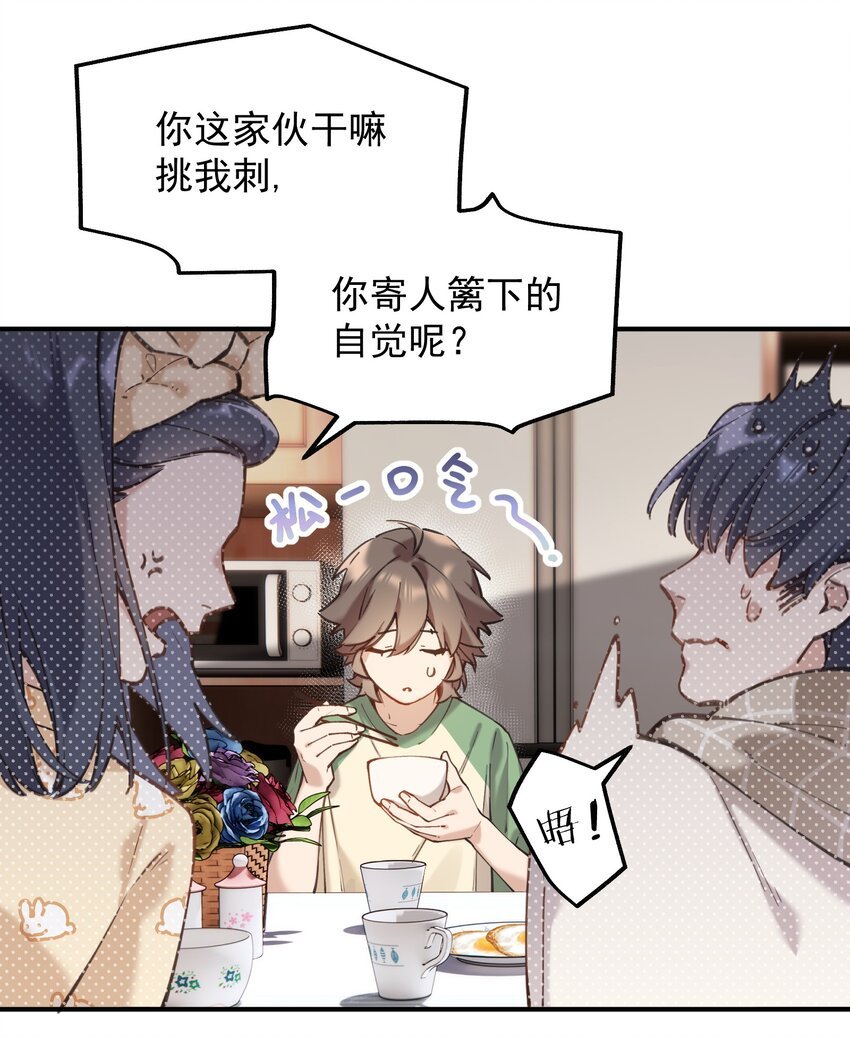 chap.05 一日之计在于晨