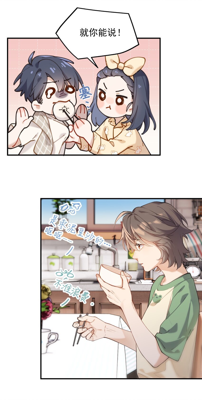 chap.05 一日之计在于晨