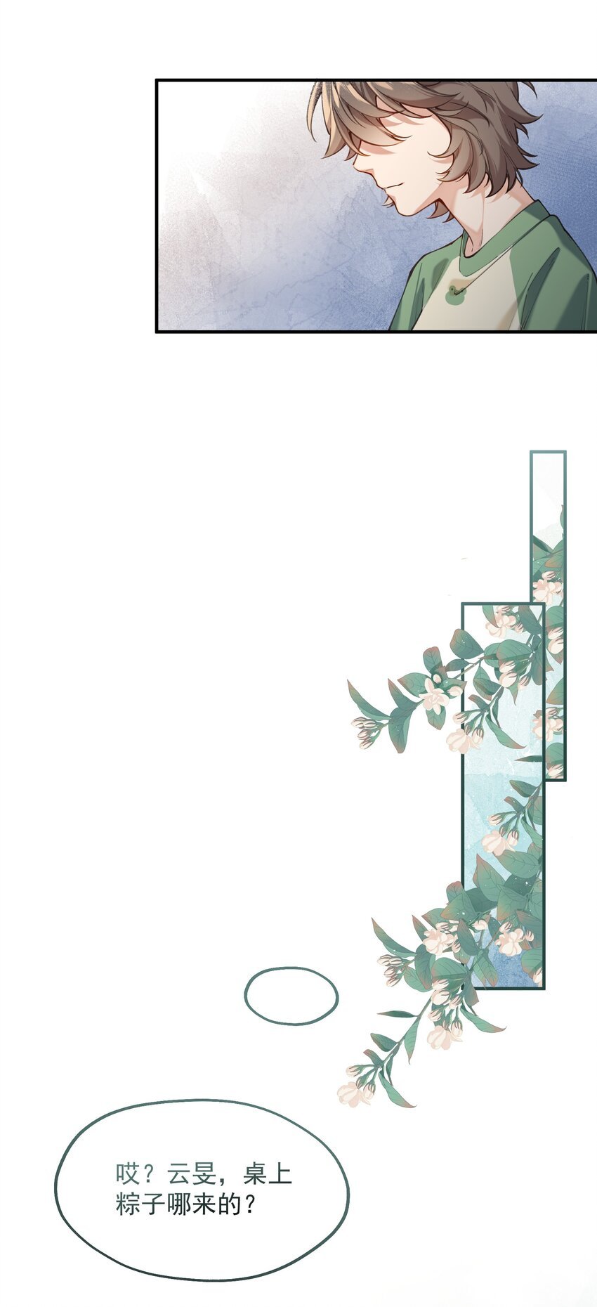 chap.05 一日之计在于晨