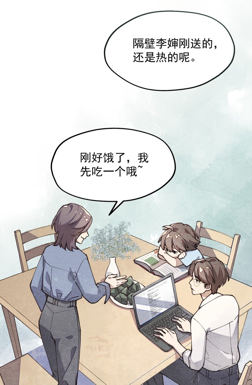 chap.05 一日之计在于晨