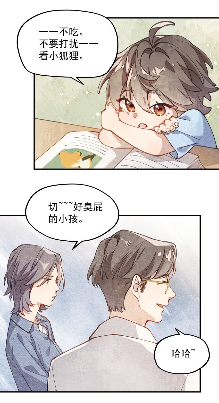 chap.05 一日之计在于晨