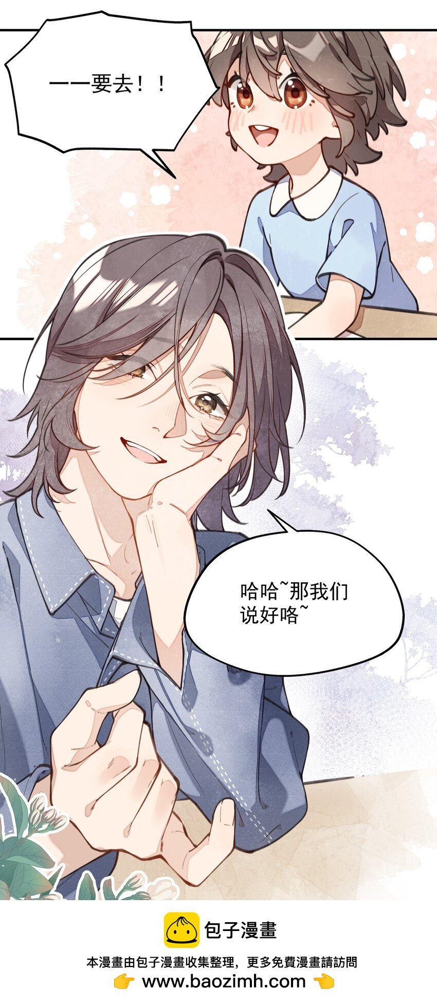 chap.05 一日之计在于晨
