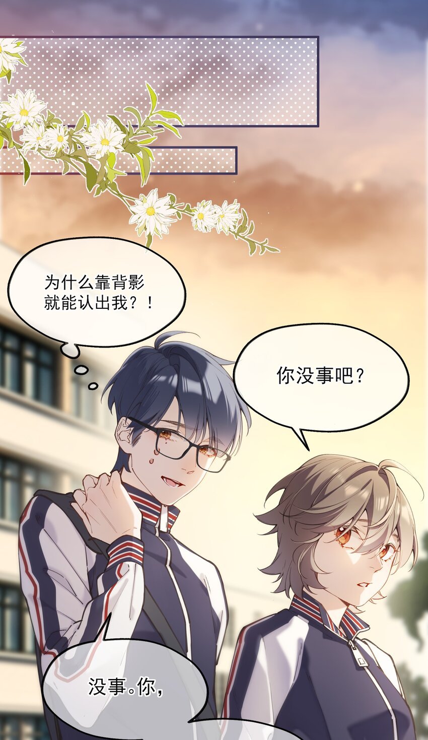 chap.4.5 殊途（下）