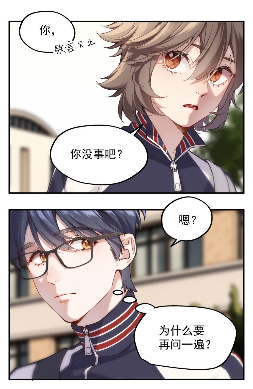 chap.4.5 殊途（下）