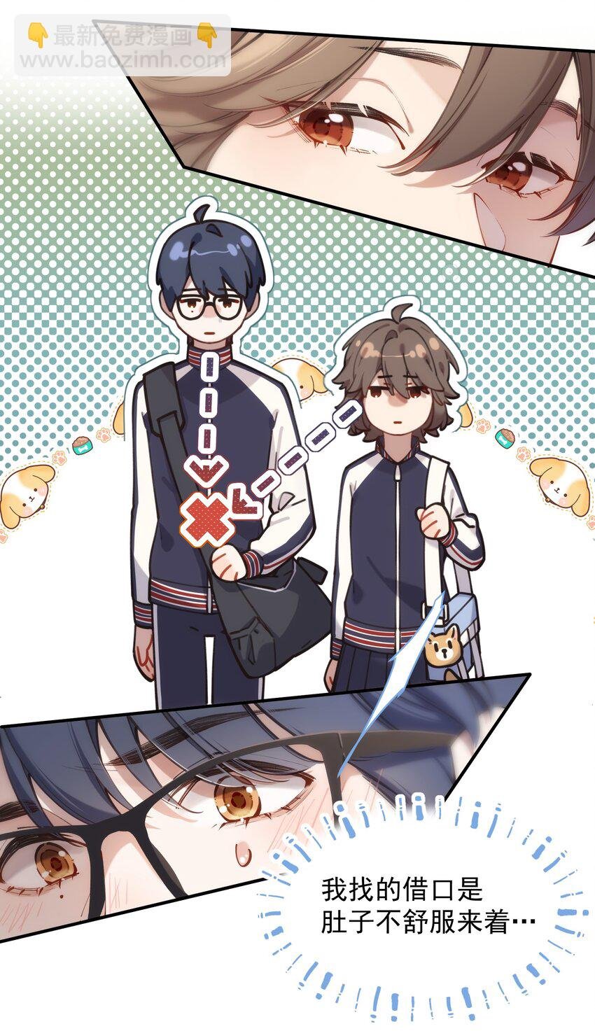chap.4.5 殊途（下）