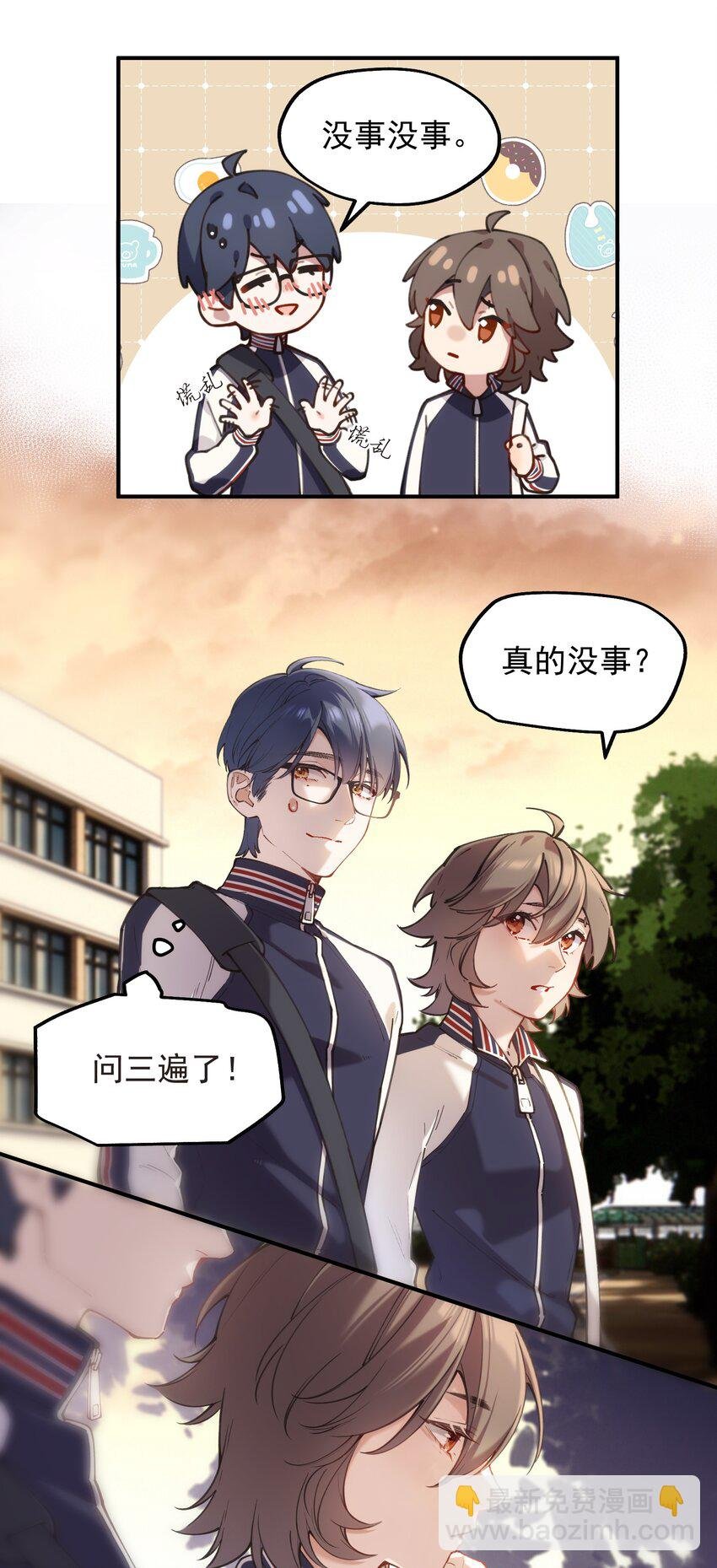 chap.4.5 殊途（下）