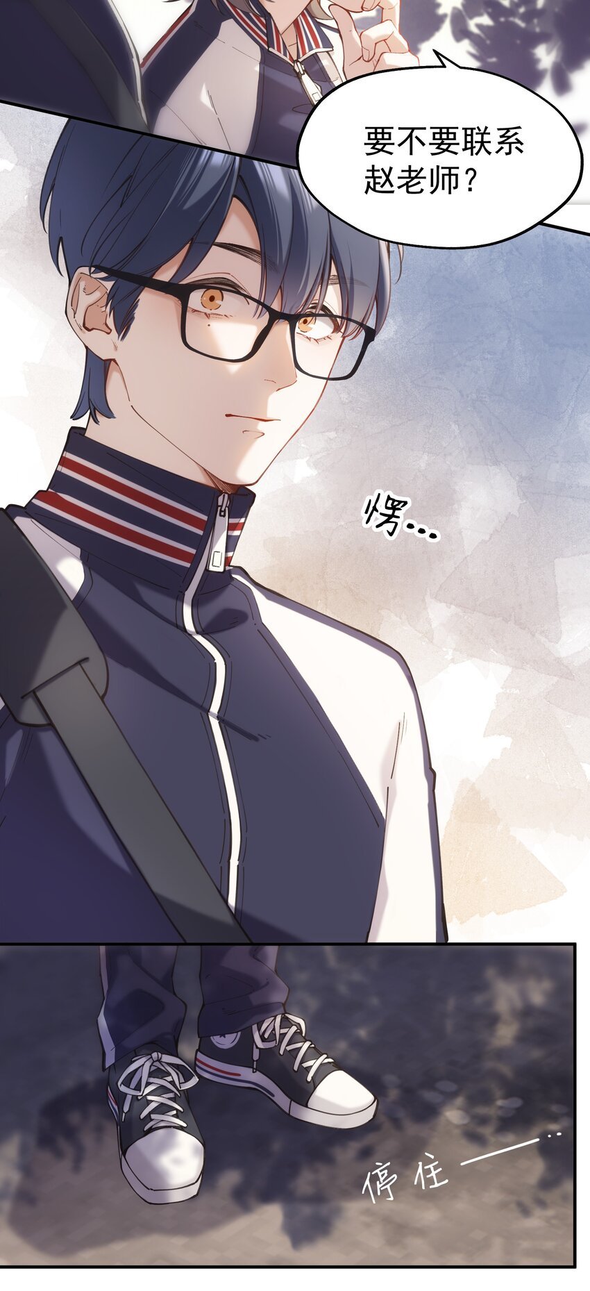 chap.4.5 殊途（下）