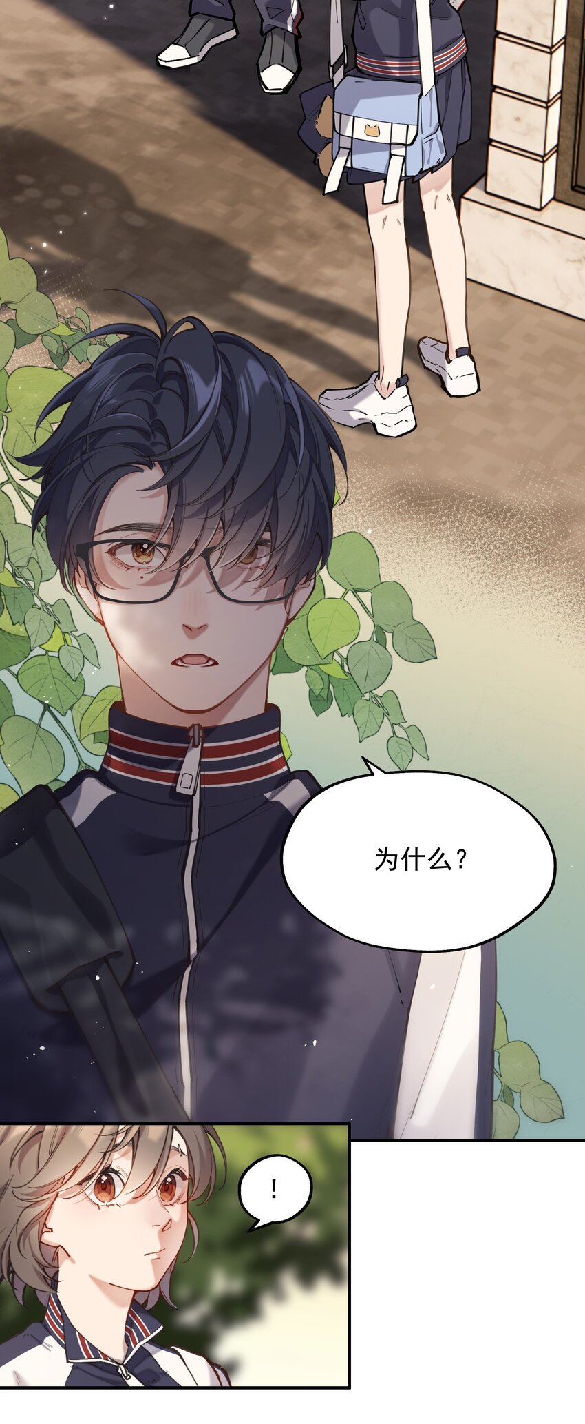 chap.4.5 殊途（下）