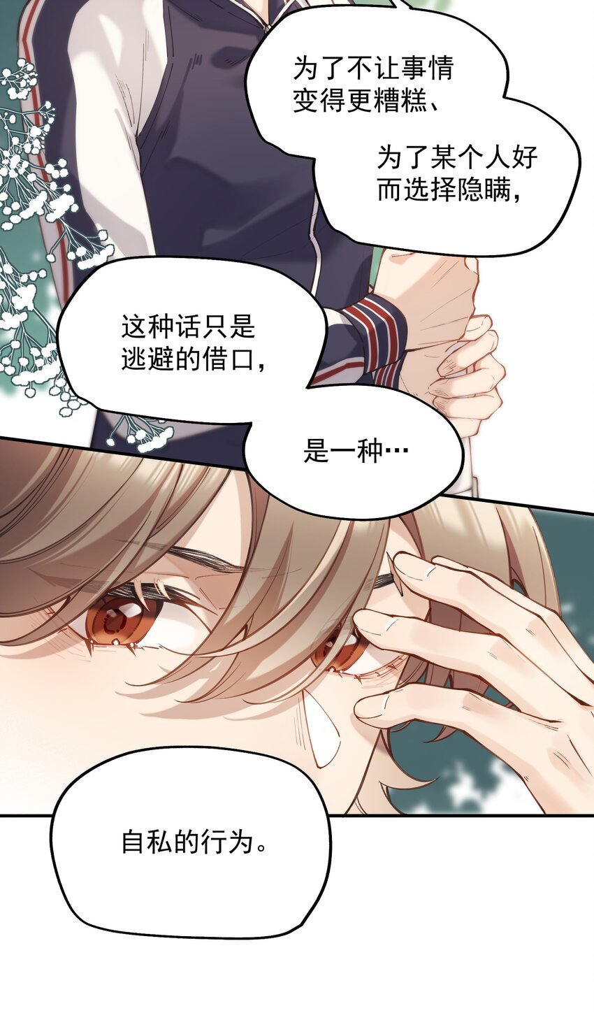 chap.4.5 殊途（下）