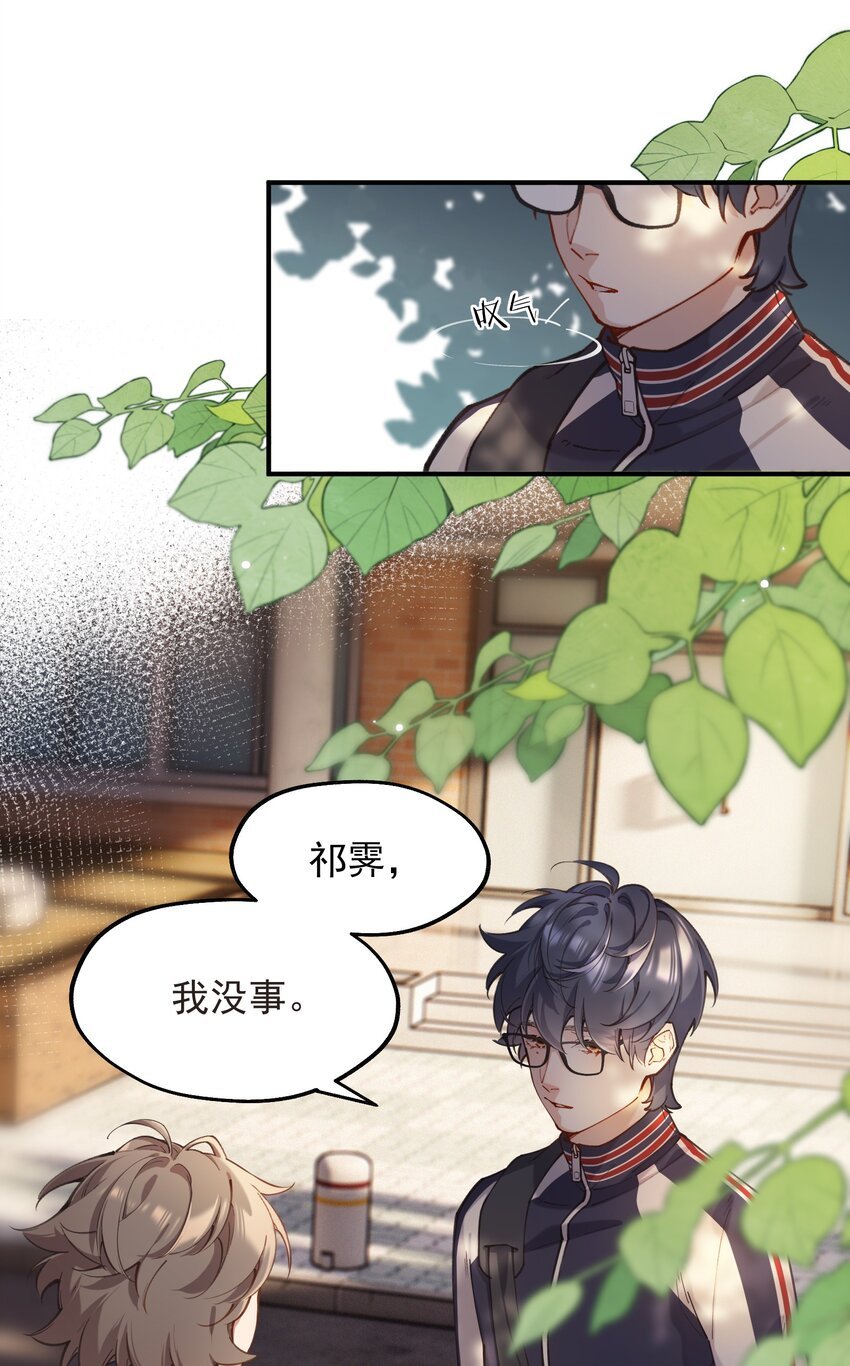 chap.4.5 殊途（下）