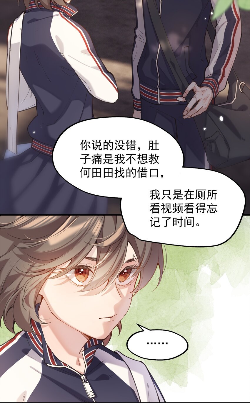 chap.4.5 殊途（下）