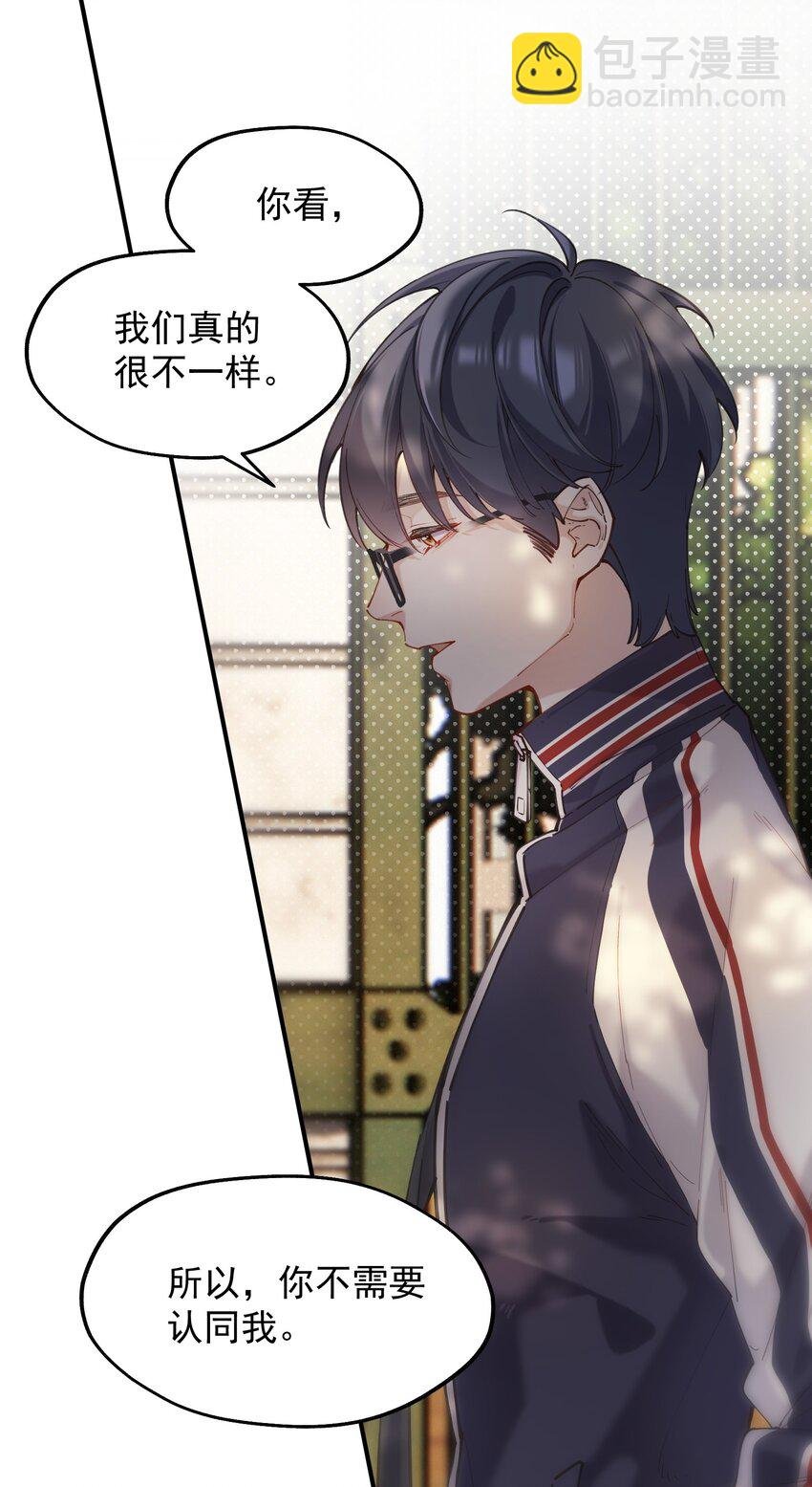 chap.4.5 殊途（下）