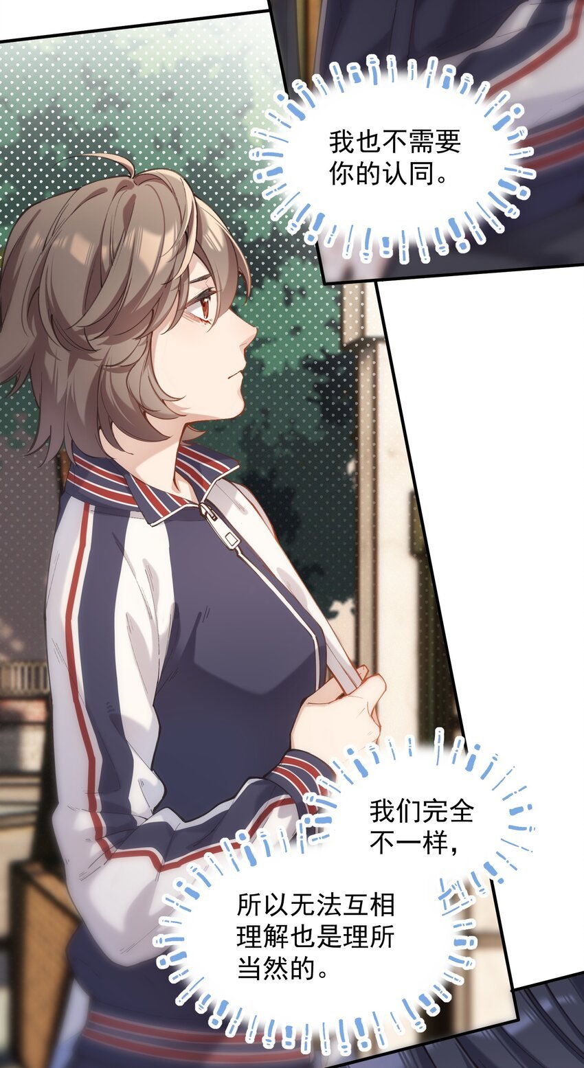 chap.4.5 殊途（下）