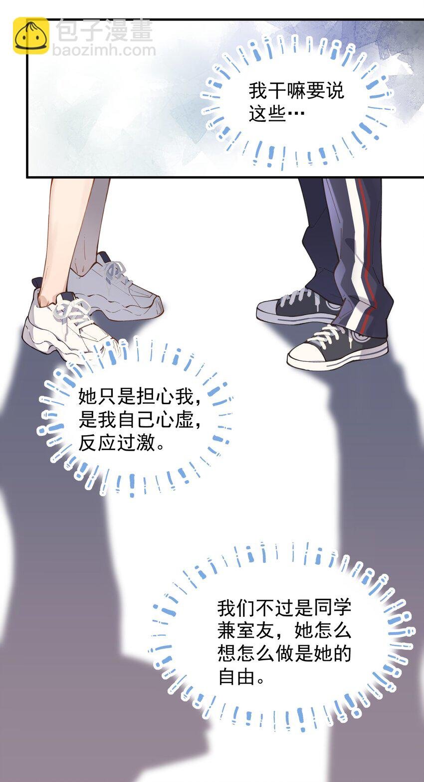 chap.4.5 殊途（下）