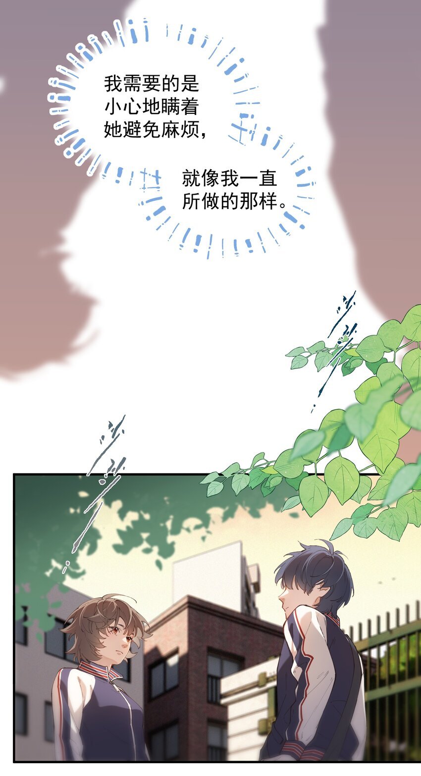 chap.4.5 殊途（下）