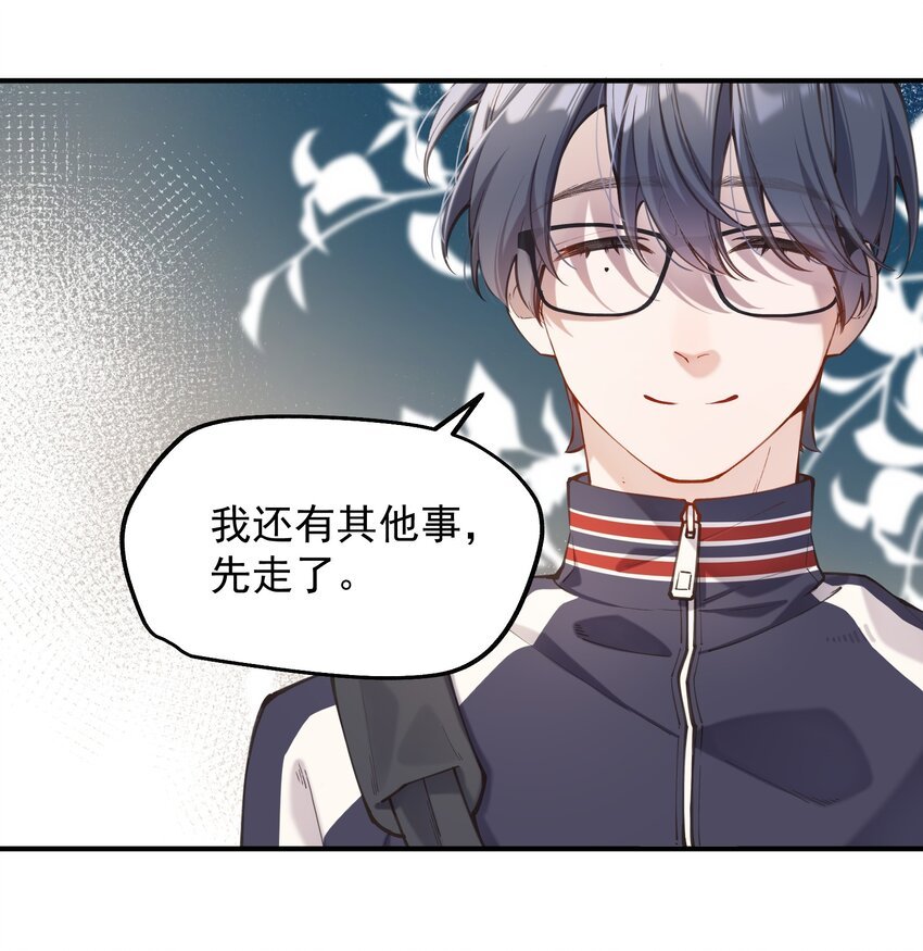chap.4.5 殊途（下）