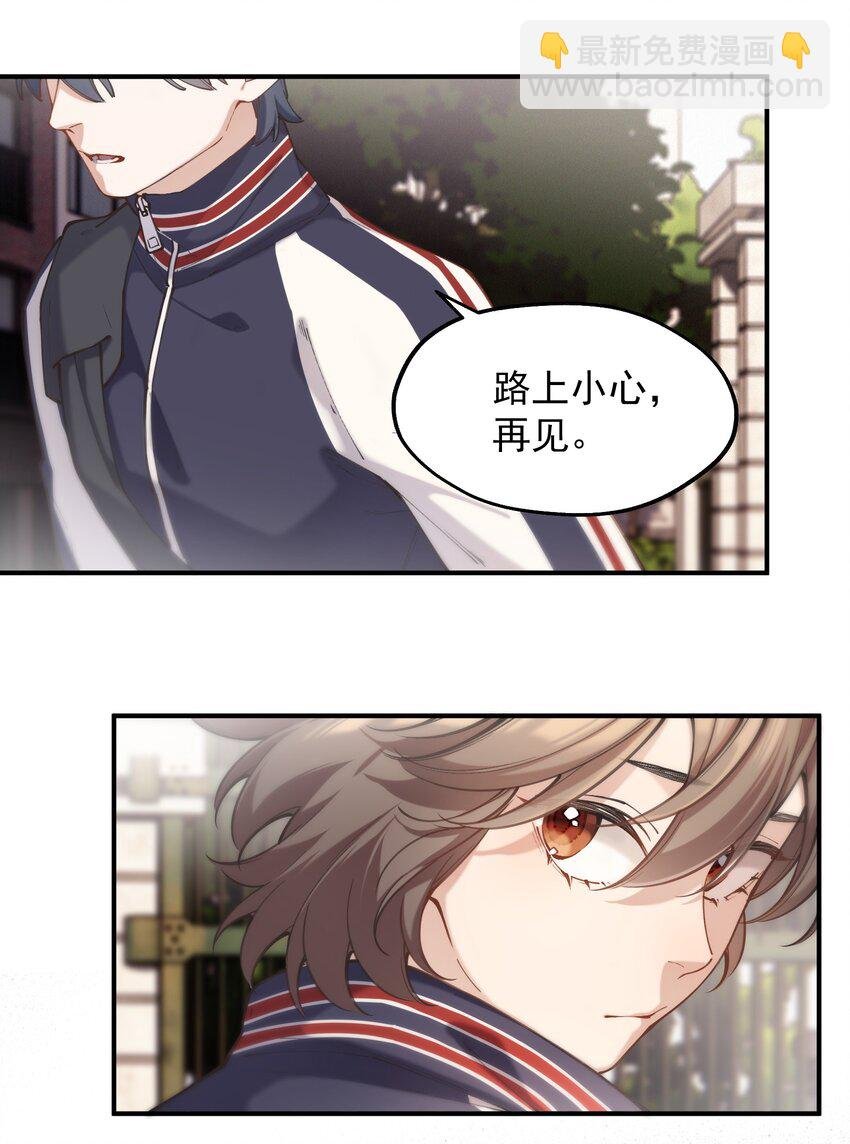 chap.4.5 殊途（下）