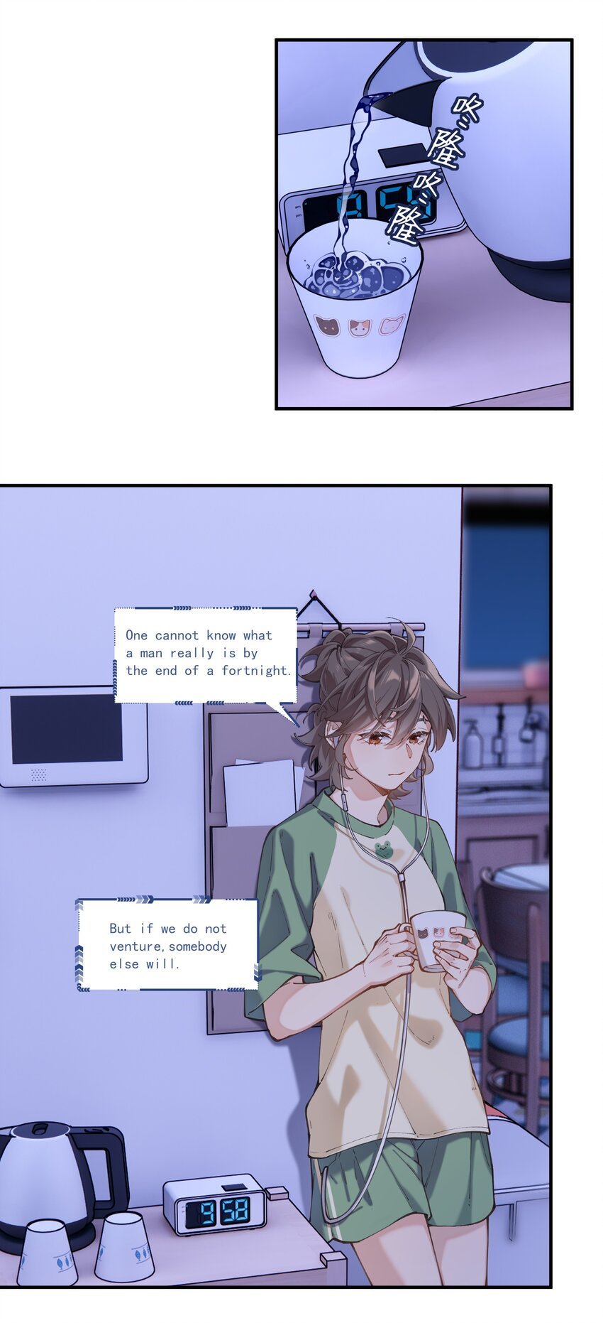 chap.4.5 殊途（下）