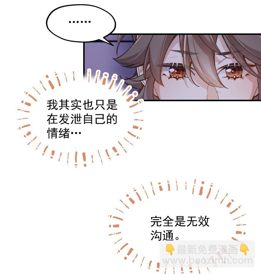 chap.4.5 殊途（下）