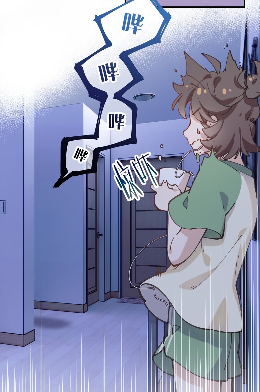chap.4.5 殊途（下）