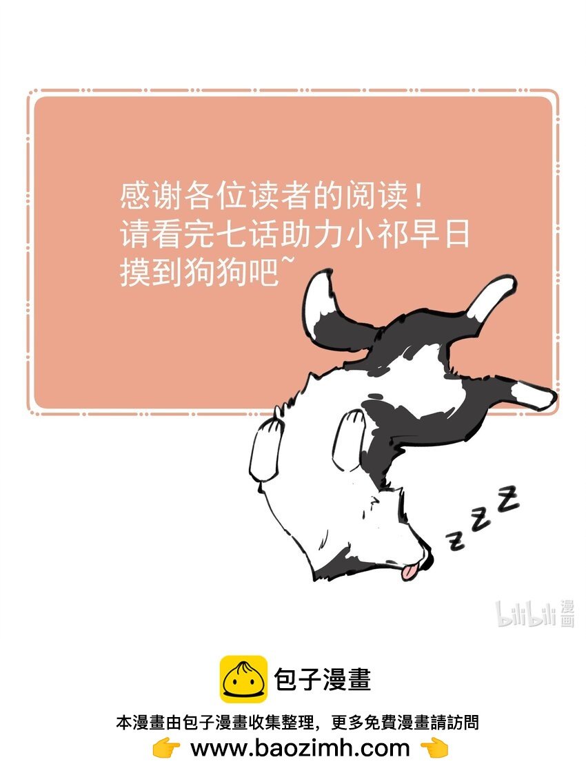 chap.4.5 殊途（下）