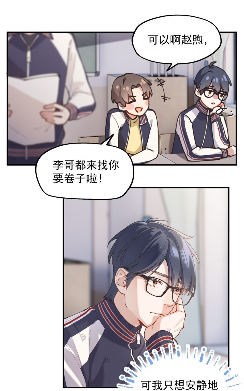 chap.04 殊途（上）