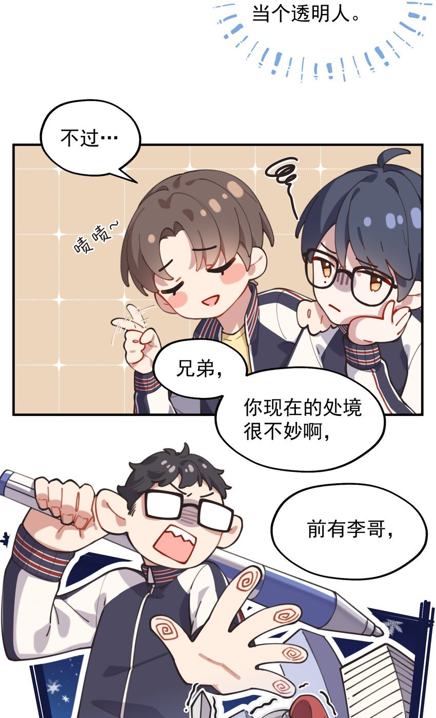 chap.04 殊途（上）