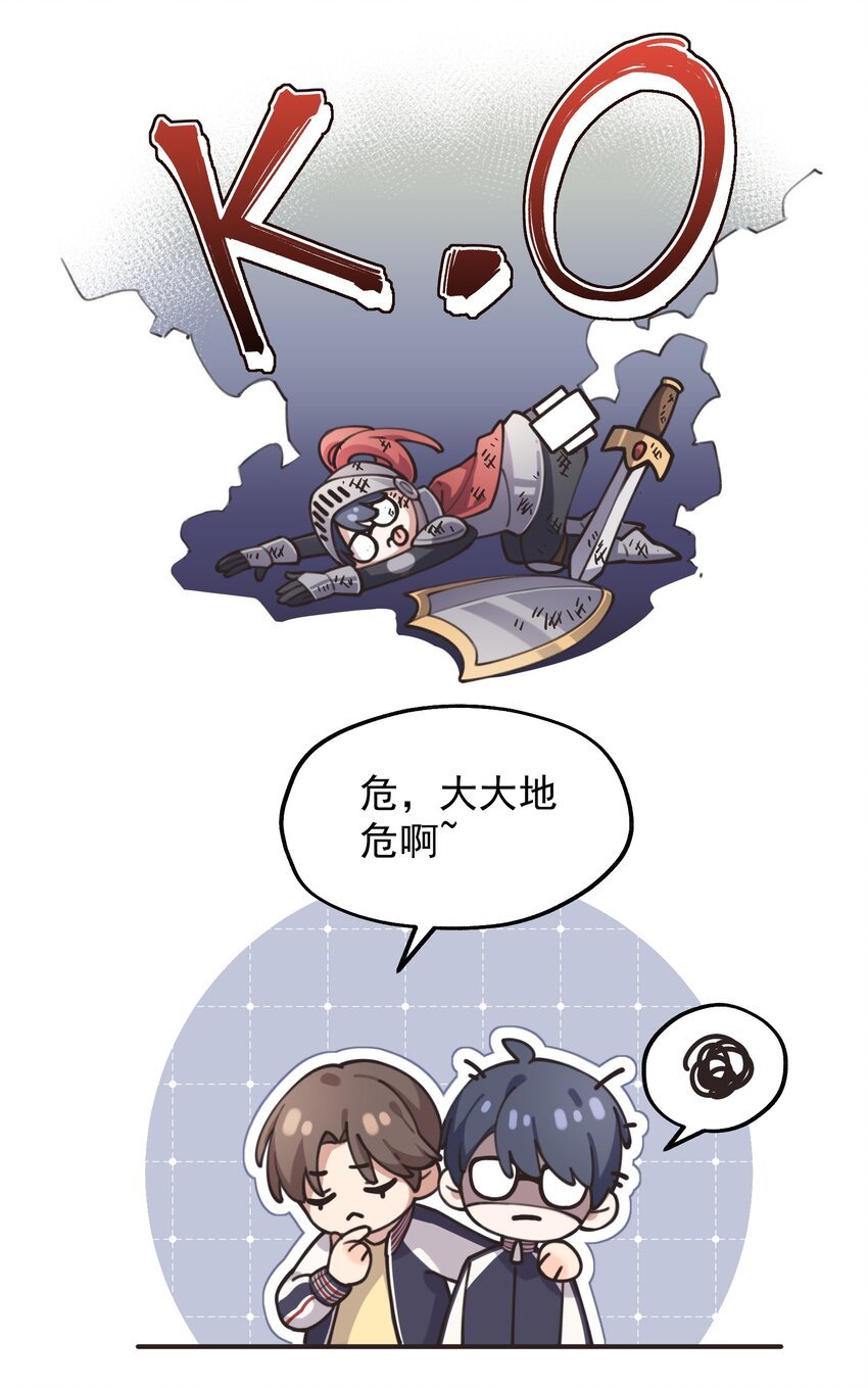 chap.04 殊途（上）