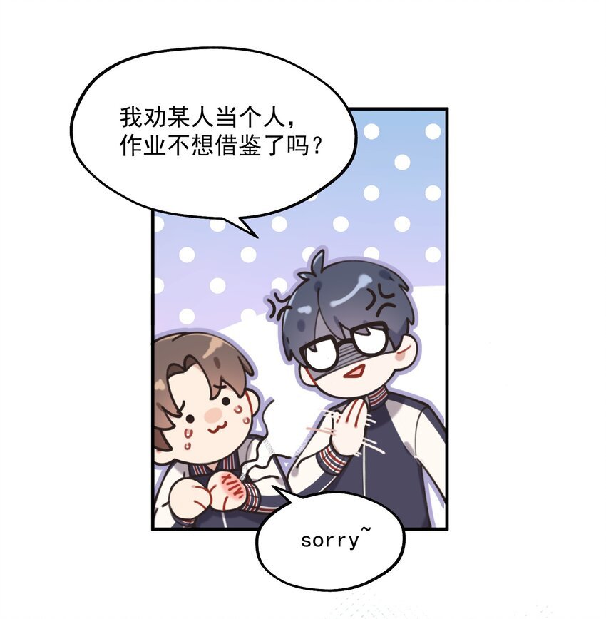 chap.04 殊途（上）