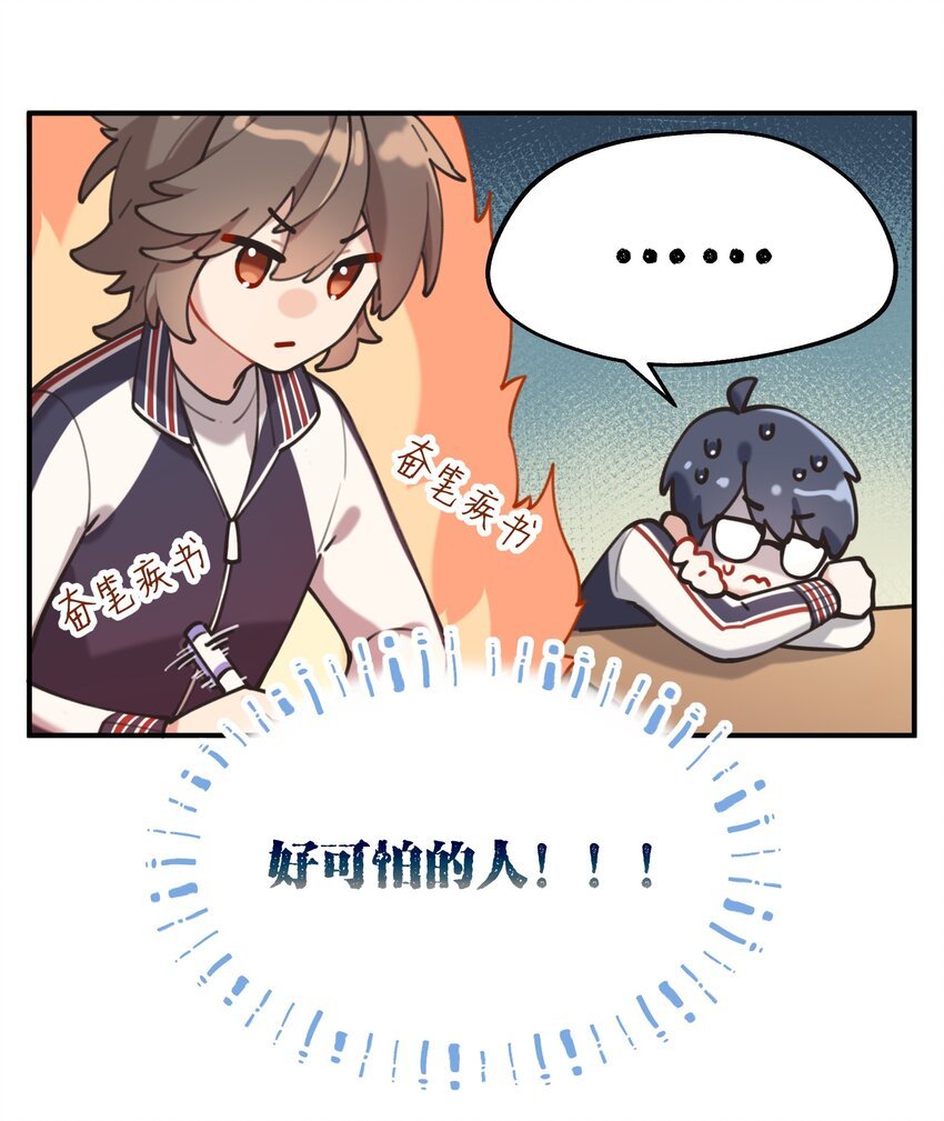 chap.04 殊途（上）