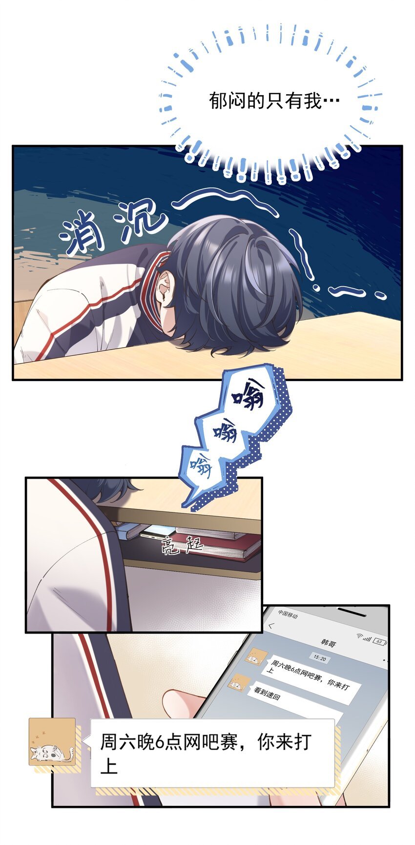 chap.04 殊途（上）
