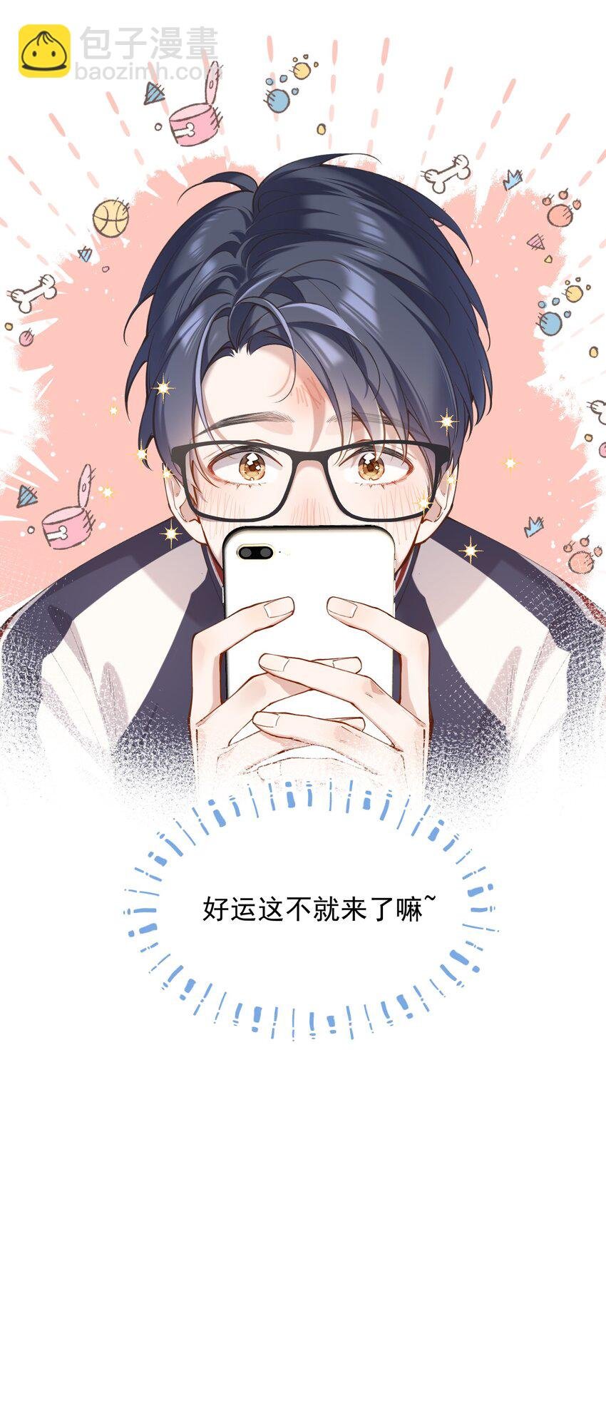 chap.04 殊途（上）