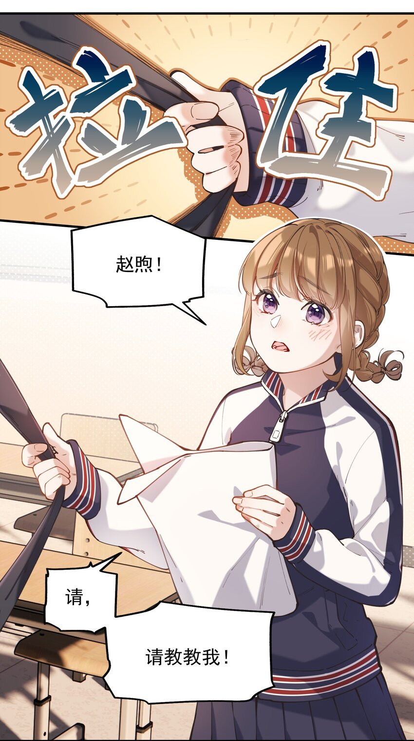 chap.04 殊途（上）