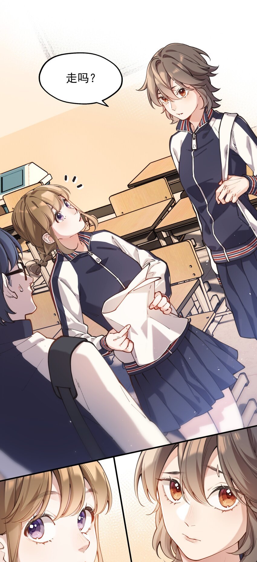 chap.04 殊途（上）
