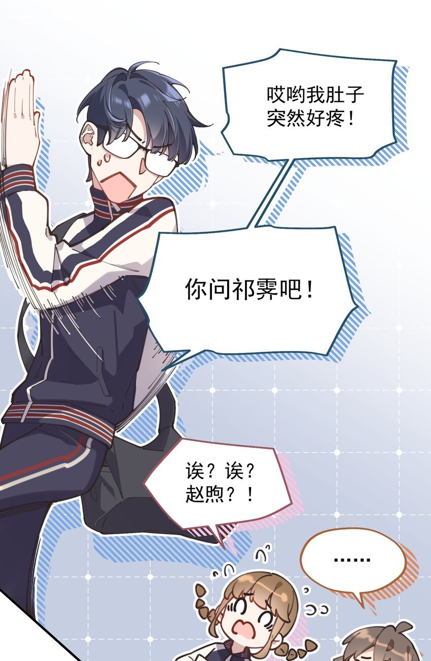 chap.04 殊途（上）