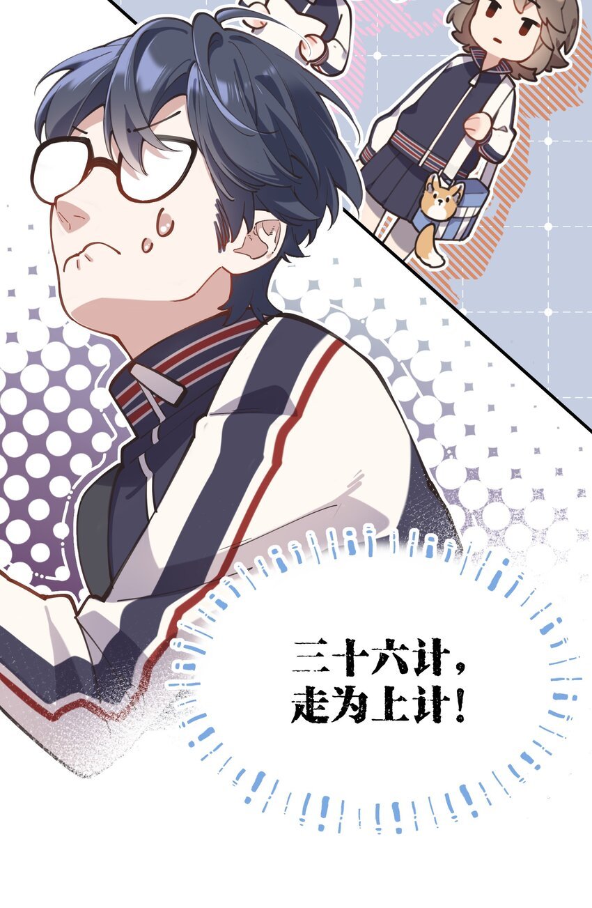 chap.04 殊途（上）