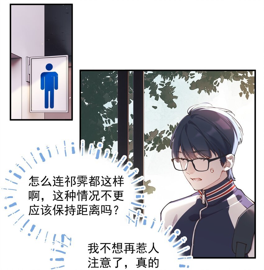 chap.04 殊途（上）
