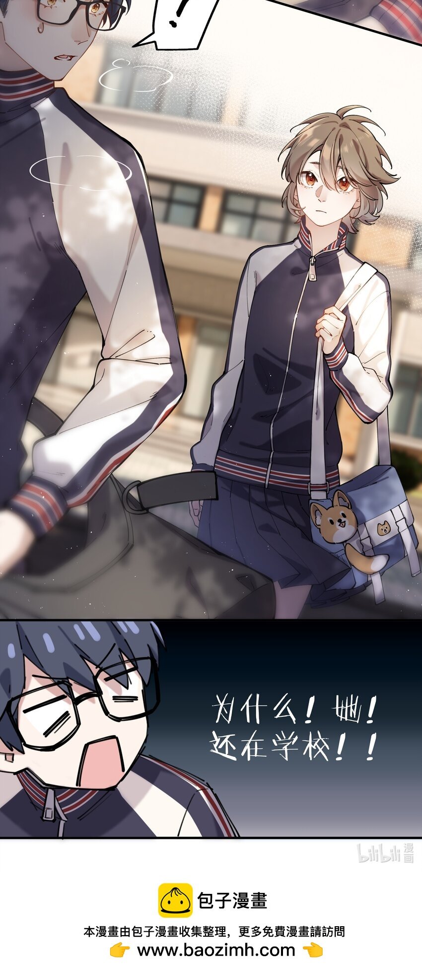 chap.04 殊途（上）