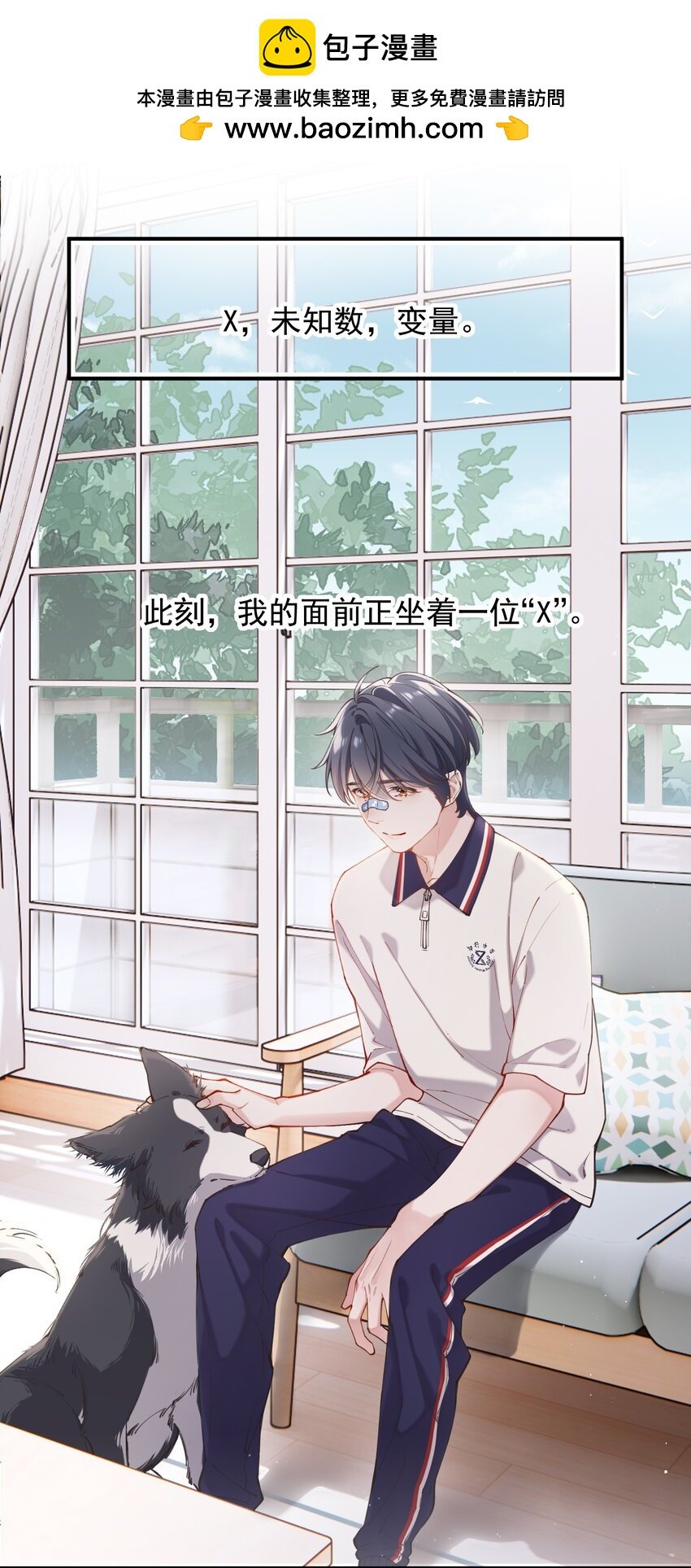 chap.03 “X”