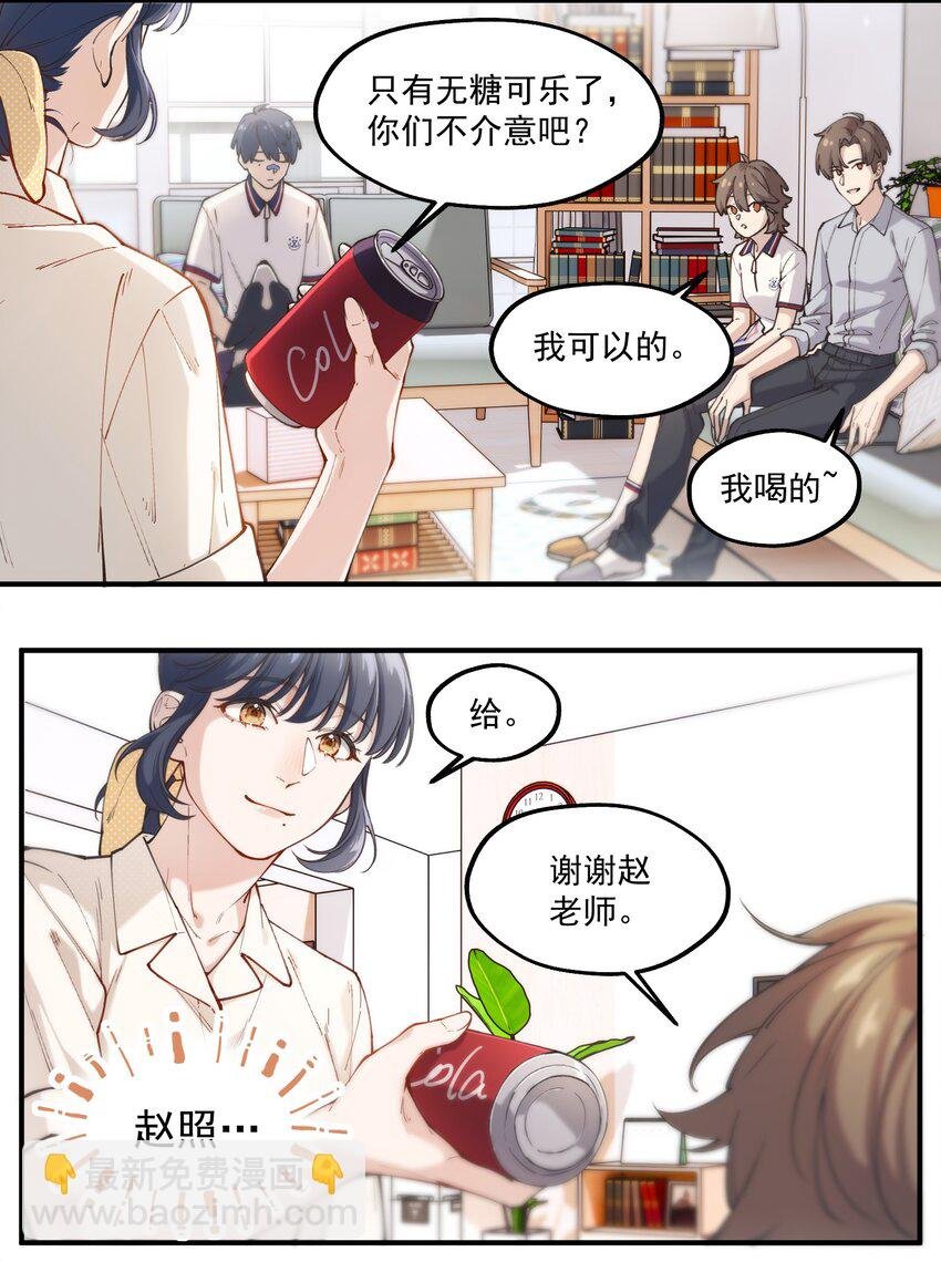 chap.03 “X”