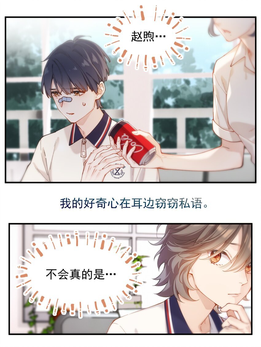 chap.03 “X”