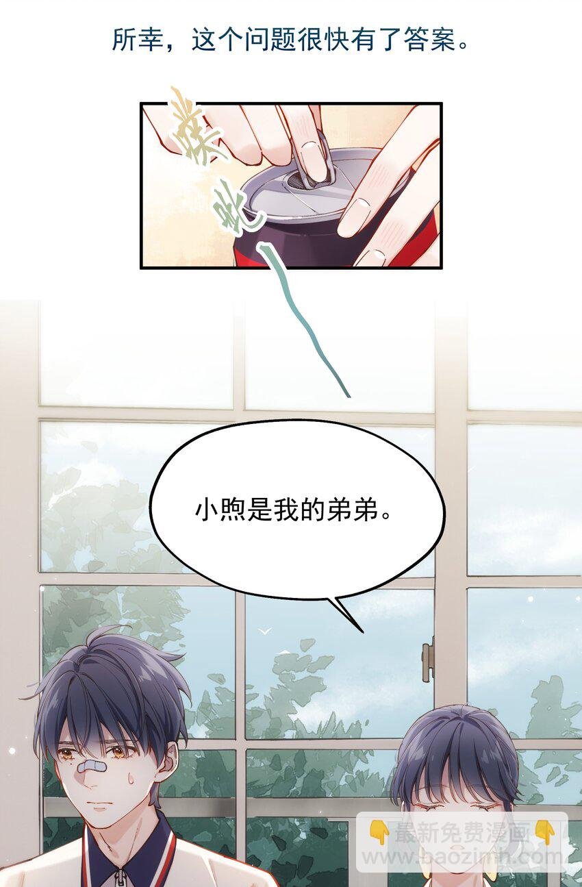 chap.03 “X”
