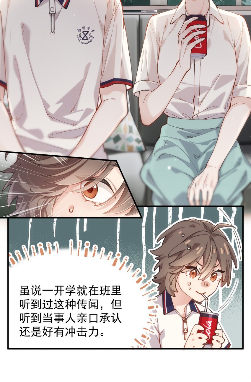 chap.03 “X”