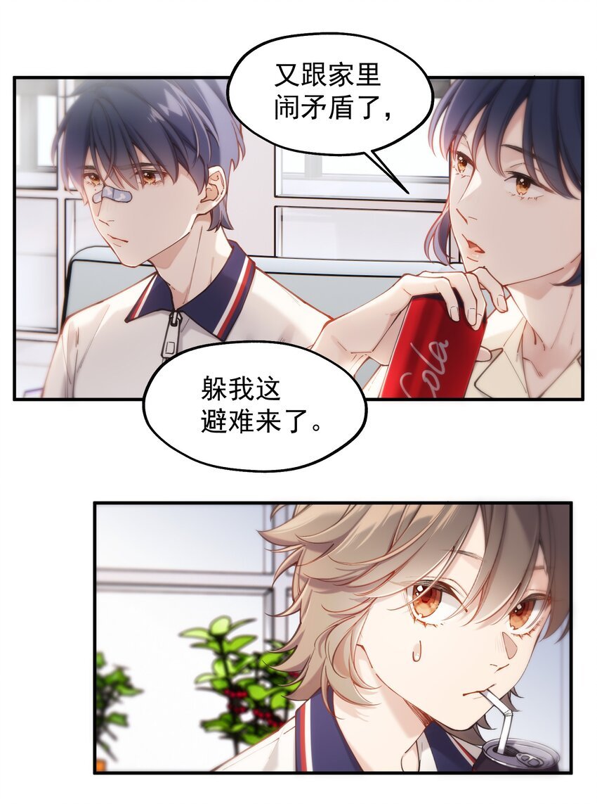 chap.03 “X”