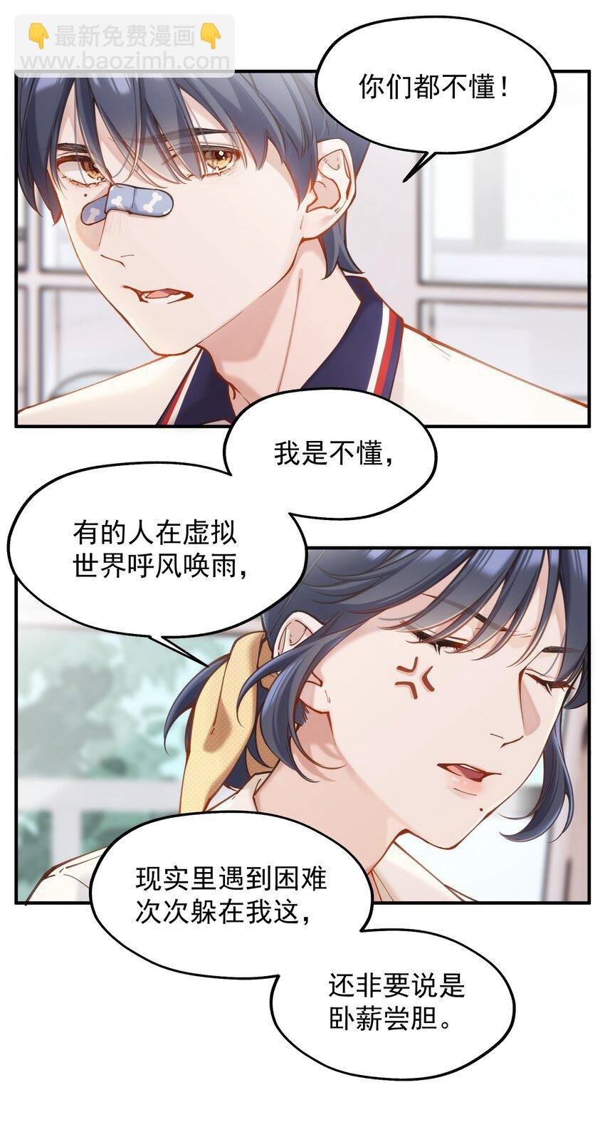 chap.03 “X”