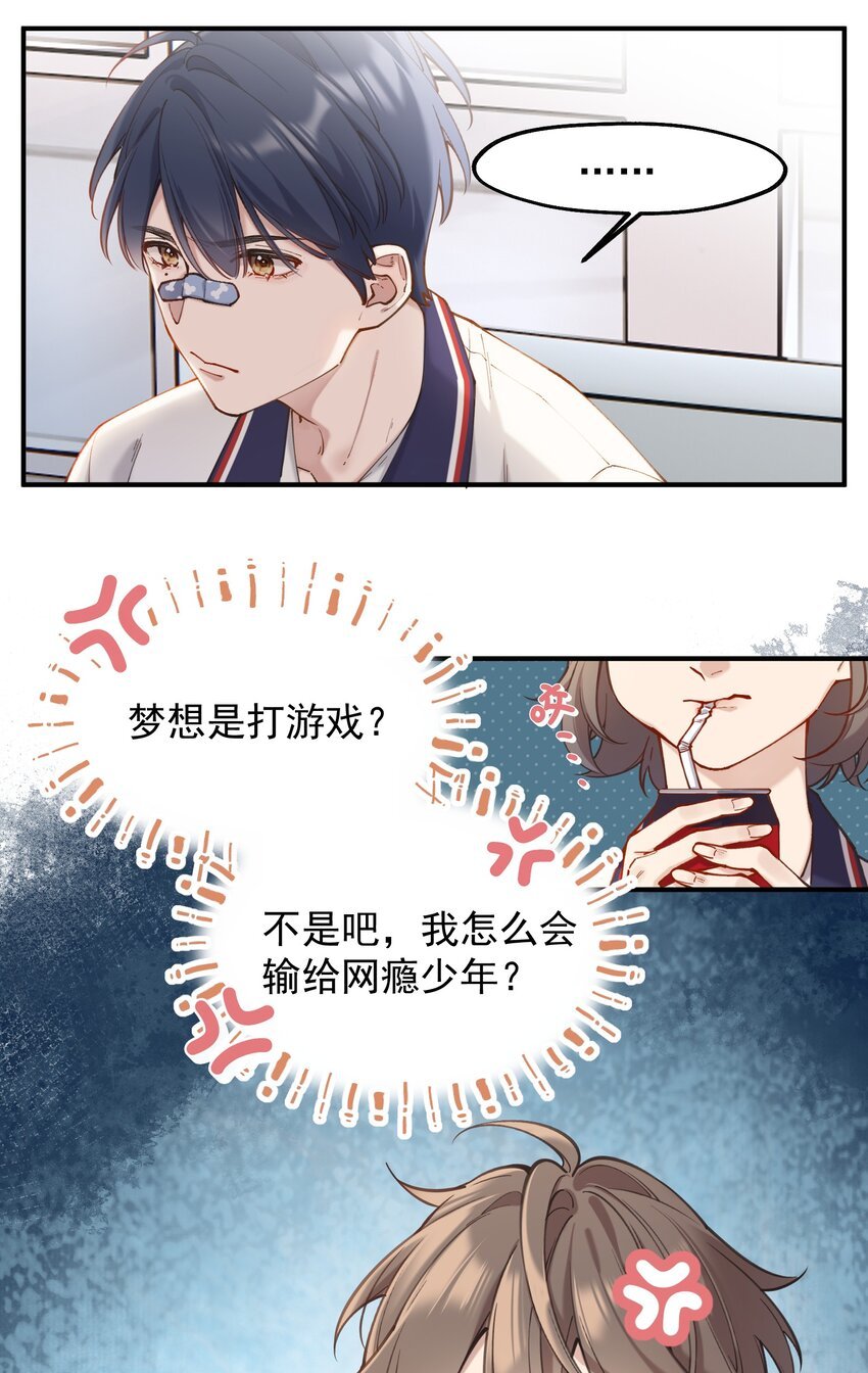 chap.03 “X”