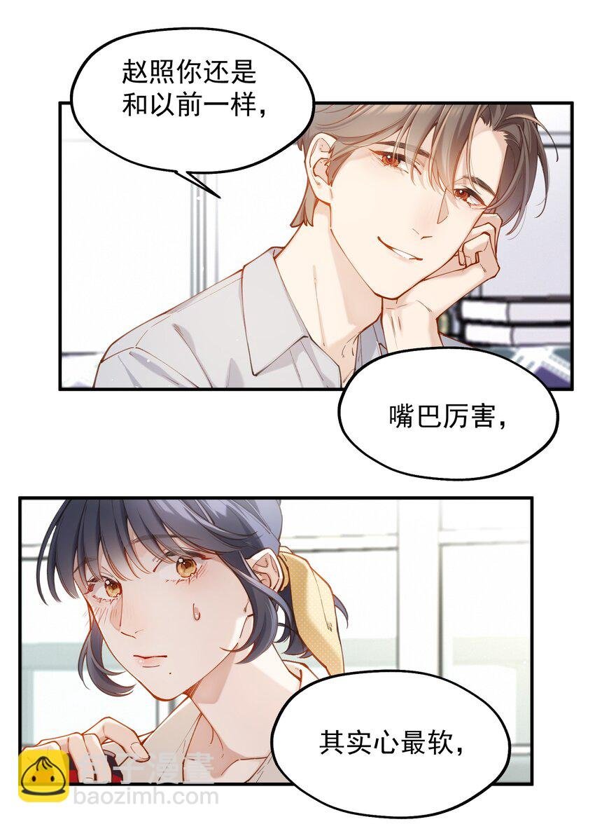 chap.03 “X”