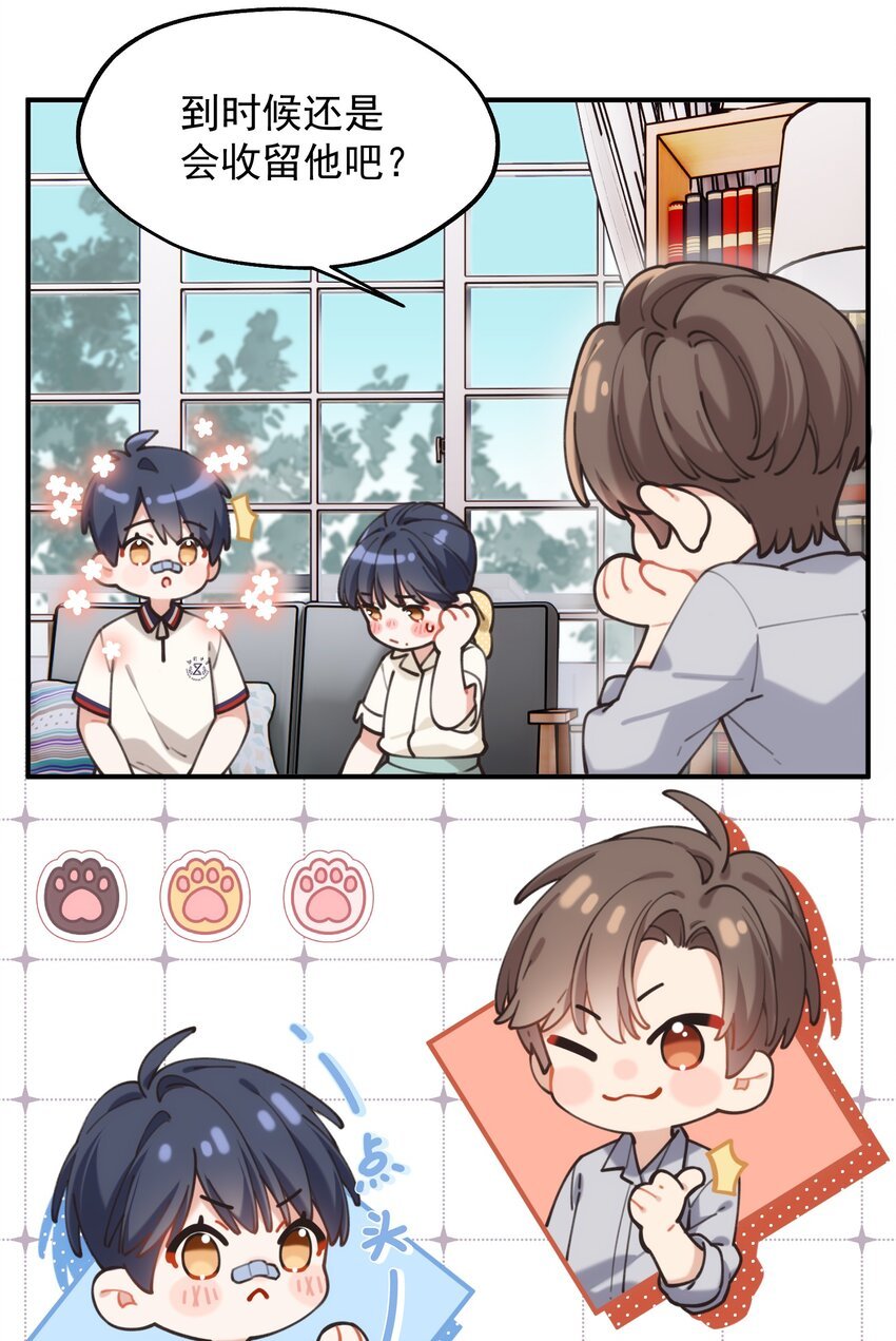 chap.03 “X”