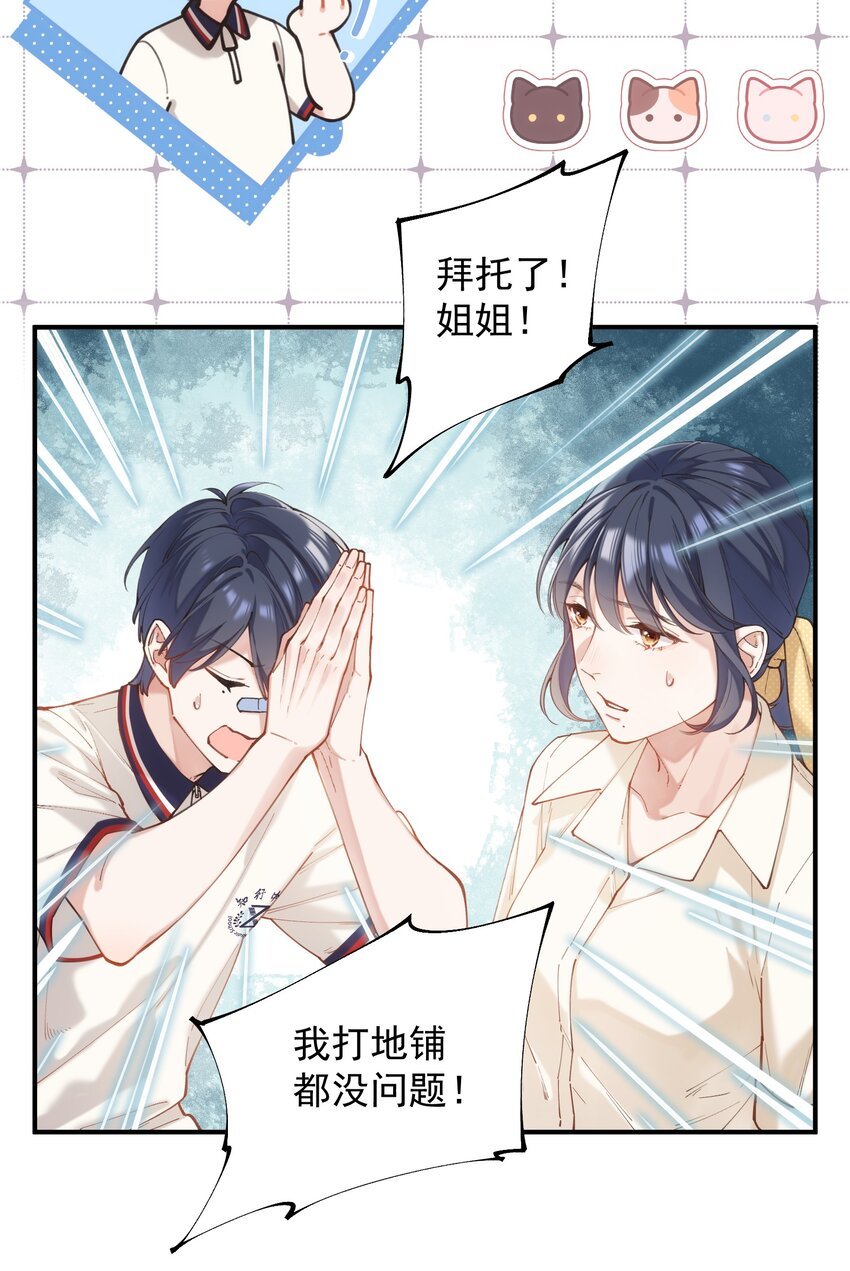 chap.03 “X”