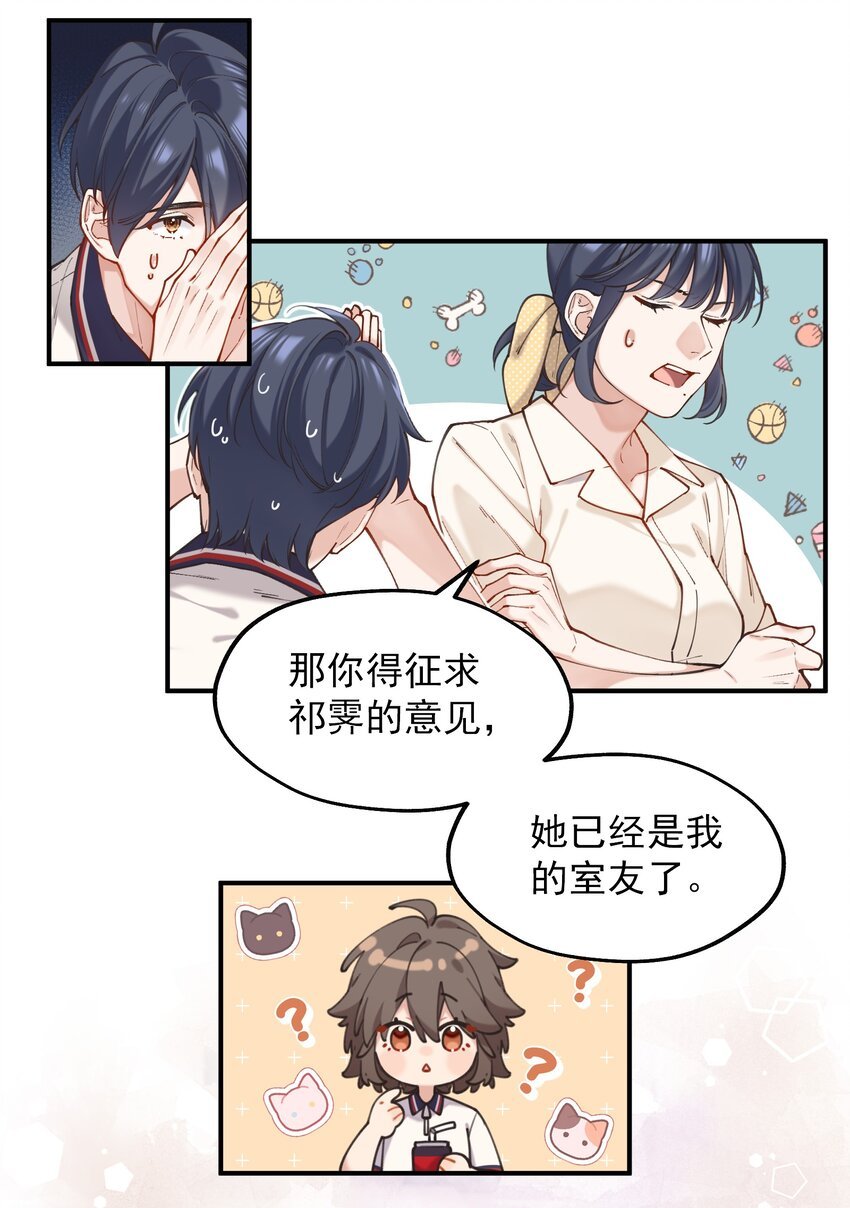 chap.03 “X”